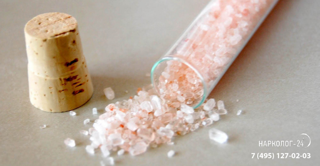 Соль наркотик формула скачать обновление тор браузер hydra2web